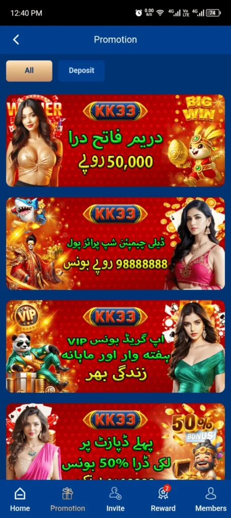KK33 Game Apk